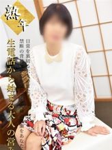 しのぶ(昭和35年生まれ)|熟年カップル名古屋~生電話からの営み~でおすすめの女の子