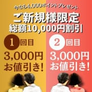 ■ご新規様限定【総額10,000円割引】|熟年カップル名古屋～生電話からの営み～
