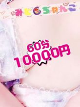 えりな【おっとり系美人・・・】|茨城水戸ちゃんこでおすすめの女の子