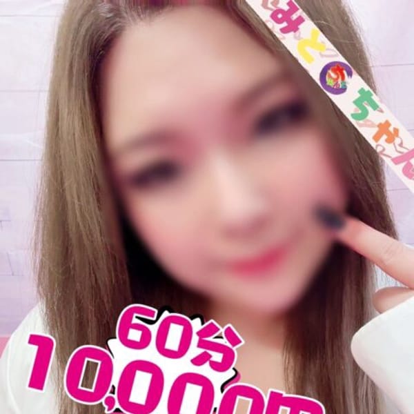 しほ【業界未経験】