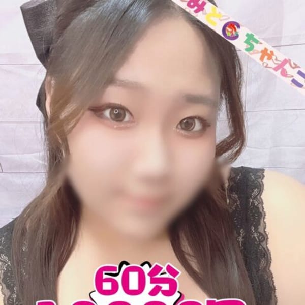 まい【業界未経験】