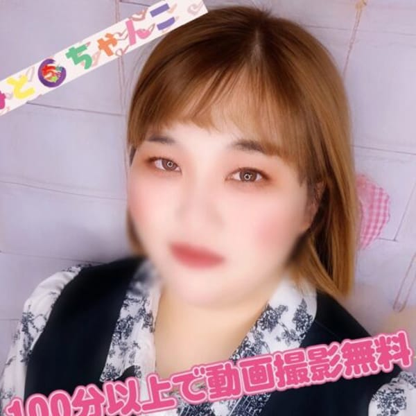 「体験入店速報」12/10(火) 11:25 | 茨城水戸ちゃんこのお得なニュース