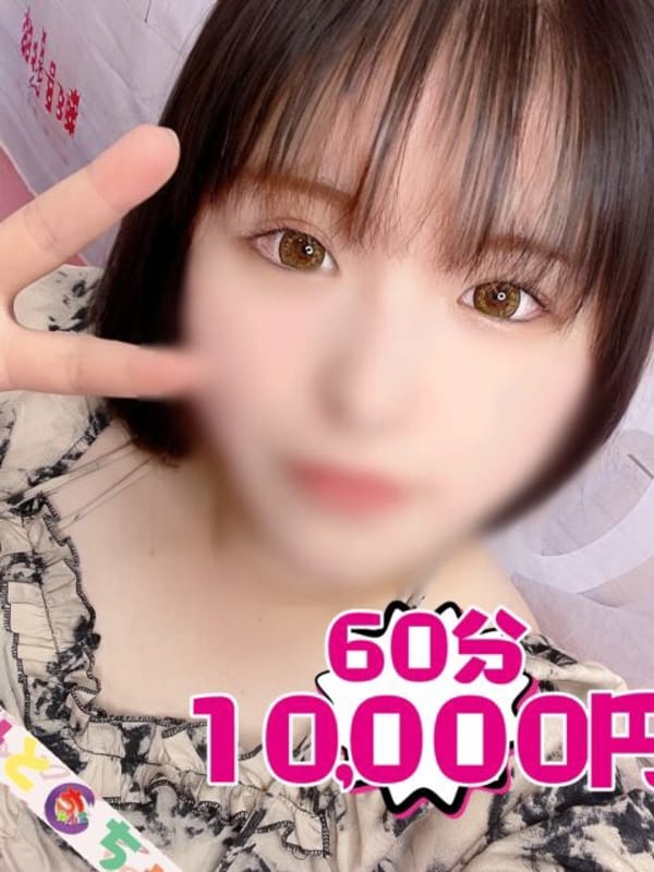 ねね【業界未経験】|茨城水戸ちゃんこでおすすめの女の子