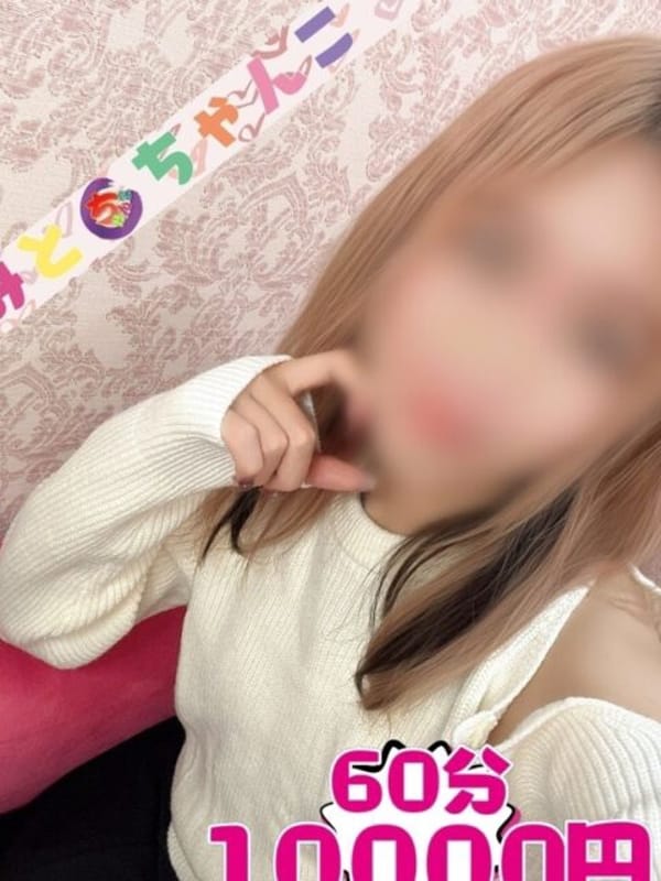 あいり|茨城水戸ちゃんこでおすすめの女の子