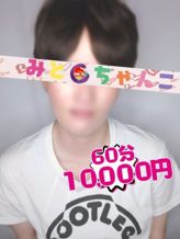 もも【業界未経験】|茨城水戸ちゃんこでおすすめの女の子