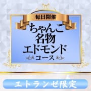 ⭐️この価格で遊べるのは当店のみ⭐️50分5000円〜|茨城水戸ちゃんこ