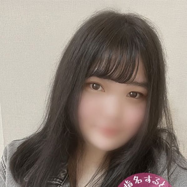 まる