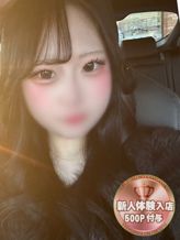 きあら|静岡♂風俗の神様浜松店でおすすめの女の子