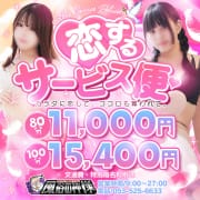 ★オプション無料★１００分１５４００円ポッキリ！！★地域最強イベントでご案内！！|静岡♂風俗の神様浜松店