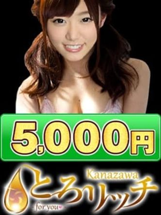 とろリッチ|とろリッチ-foryou-金沢でおすすめの女の子