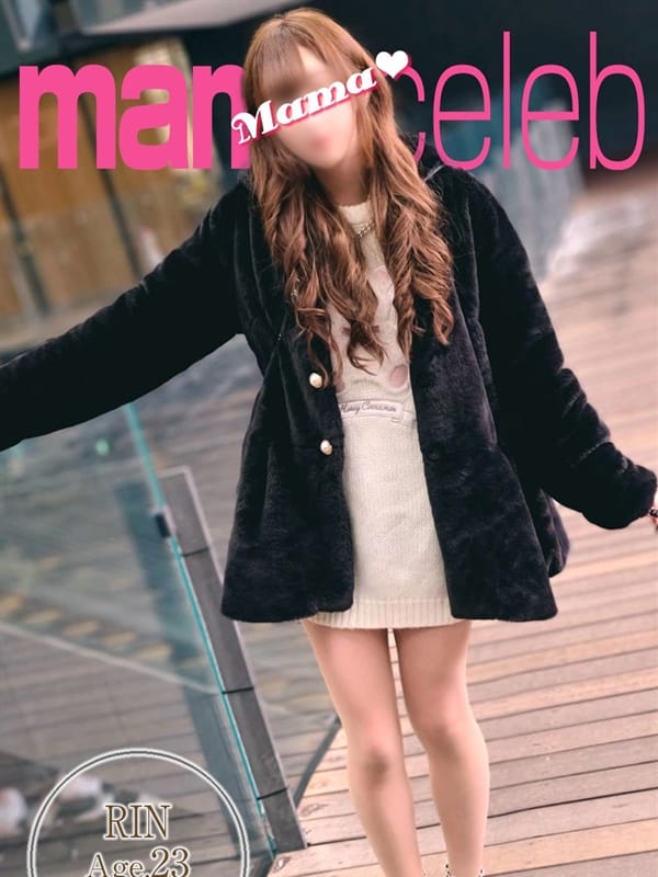 鈴(りん)|TERRACEでおすすめの女の子