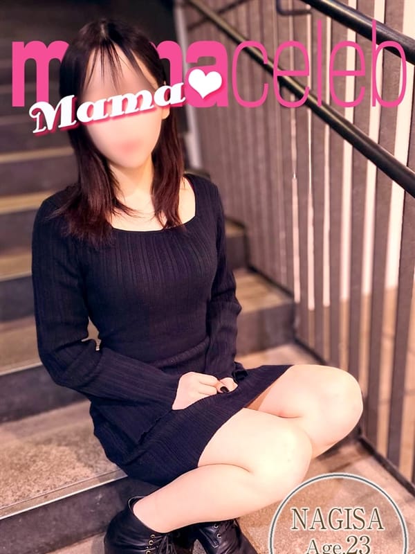 凪咲(なぎさ)|TERRACEでおすすめの女の子