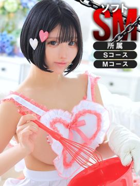 しゅり|神戸R&Bで評判の女の子