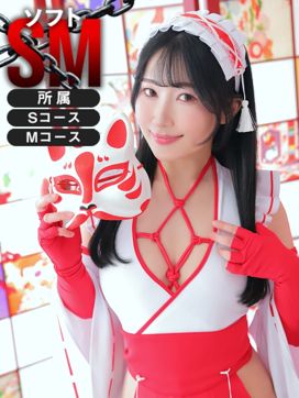 ミズホ|神戸R&Bで評判の女の子