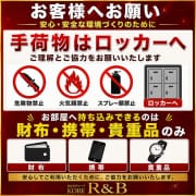 お客様へのお願い。|神戸Ｒ＆Ｂ