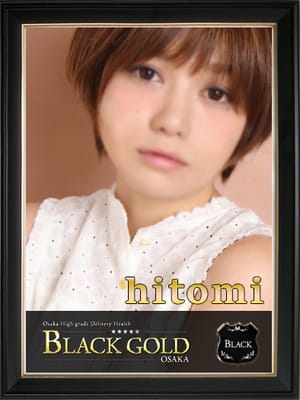 ひとみ|Black Gold Osakaでおすすめの女の子