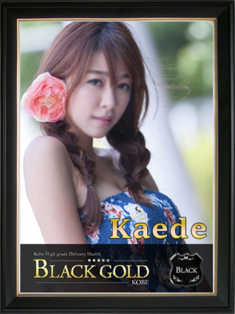 かえで|Black Gold Kobeでおすすめの女の子