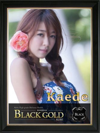 かえで|Black Gold Kobeでおすすめの女の子