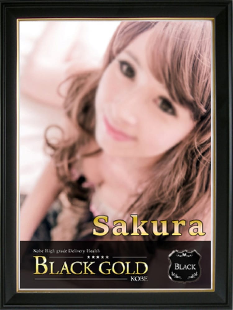 さくら|Black Gold Kobeで評判の女の子