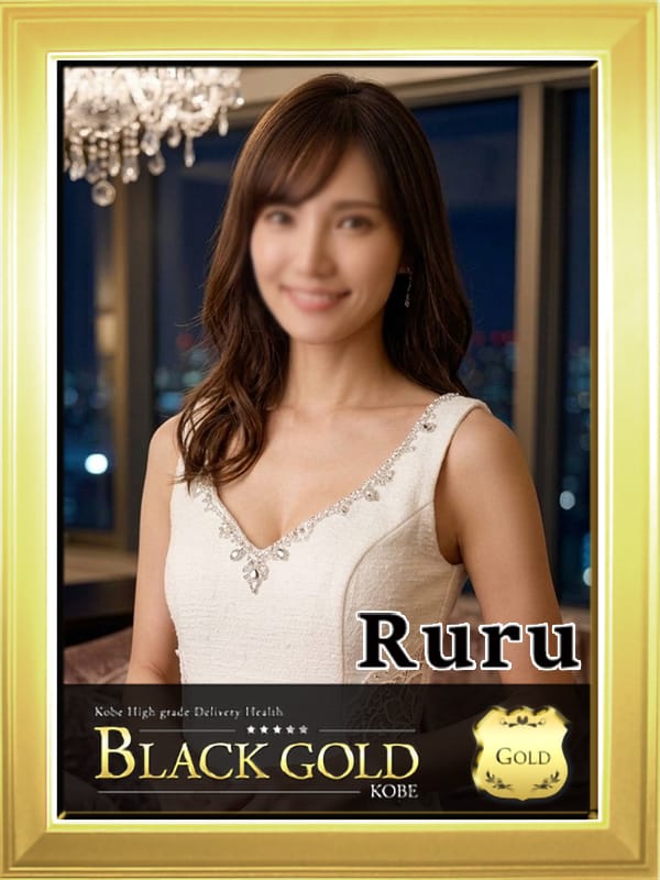 るる|Black Gold Kobeでおすすめの女の子