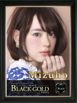 みずほ|Black Gold Kyotoで評判の女の子