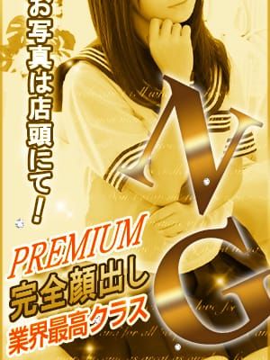 じゅりな|池袋ラブストーリー(ユメオト)でおすすめの女の子