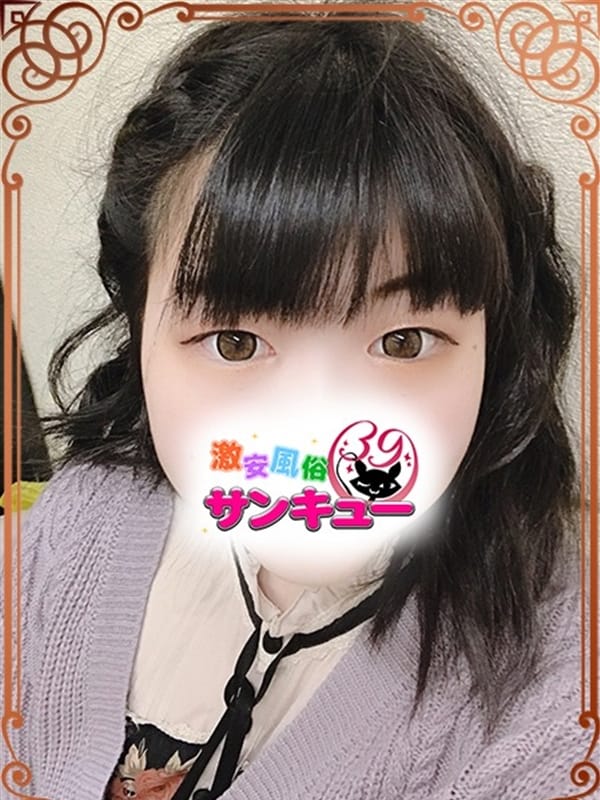 あらなみ |大塚サンキューでおすすめの女の子