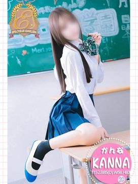 かんな|エピローグ学園で評判の女の子