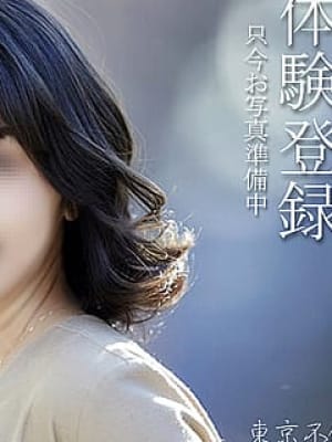 浅丘くるみ