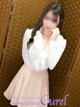 里奈-Rina-|アロマエステ・キュレルでおすすめの女の子