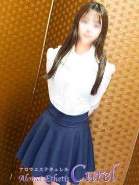 咲良-Sara-|アロマエステ・キュレルで評判の女の子
