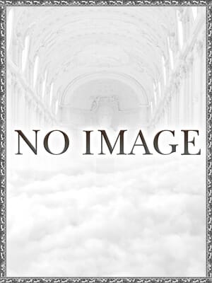 森山れな【不倫気分を味わいたいなら！】