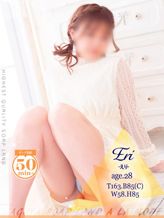 えり|アラモードでおすすめの女の子