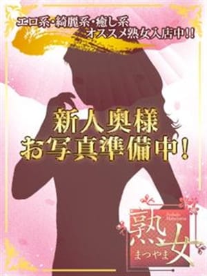 白川りこ|熟女まつやまで評判の女の子