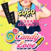 「口コミ大募集」05/29(木) 00:38 | Candy Loveのお得なニュース