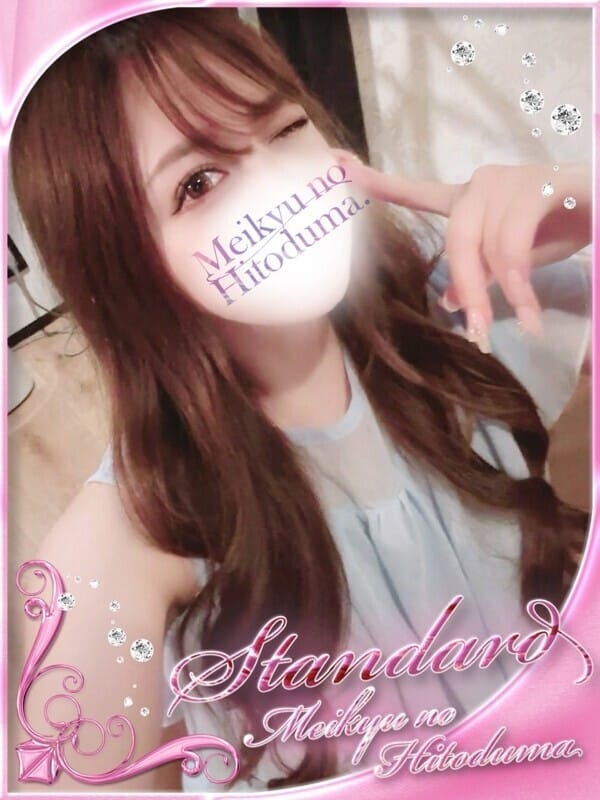 みおり|迷宮の人妻 古河・久喜発でおすすめの女の子