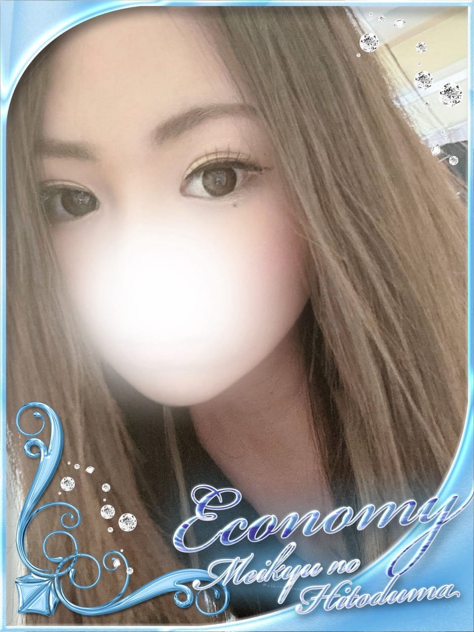 「肌を重ねるたびにアソコからドクンドクンと溢れ出てきます。」12/11(木) 11:23 | 迷宮の人妻 古河・久喜発のお得なニュース