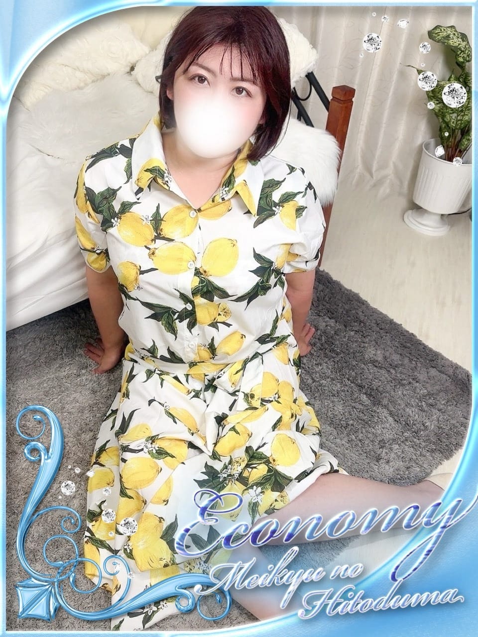 「当店ナンバーワンのエロさの持ち主。　声を聞くだけで濡れます。」12/11(木) 12:18 | 迷宮の人妻 古河・久喜発のお得なニュース