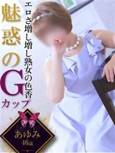 長瀬 あゆみ(ながせあゆみ)|シャングリラでおすすめの女の子