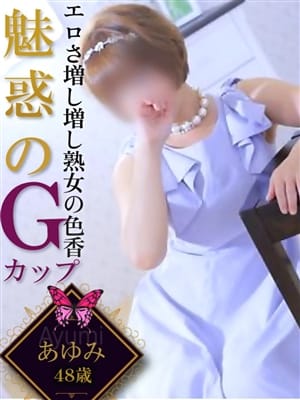 長瀬　あゆみ（ながせあゆみ）