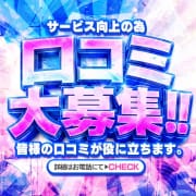 【超お得】口コミイベント開催中♪総額から2,000円OFF★|バニラシュガー古河店