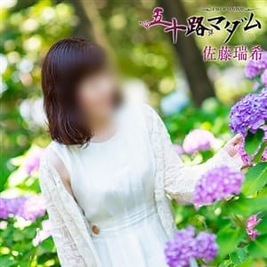佐藤瑞希【魅惑のエロスタイルスレンダーマ】 | 五十路マダム宇都宮店 (カサブランカグループ)(宇都宮)