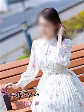 牧原舞|五十路マダム宇都宮店 (カサブランカグループ)で評判の女の子