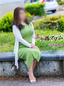 片瀬乃理|五十路マダム宇都宮店 (カサブランカグループ)で評判の女の子