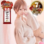 「☆圧倒的な安心感！ハズレ無し！お任せイベント！！☆」03/14(金) 17:50 | 函館 ばつぐんnetのお得なニュース