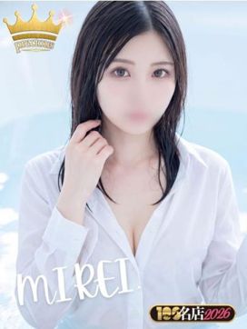 みれい|Precious対応|E-girls博多で評判の女の子