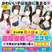 「☆Tバックエステ池袋店【特別PRICE】☆」05/01(金) 09:48 | Tバックエステ 池袋店のお得なニュース
