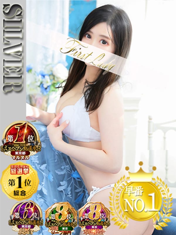 えれな(ファーストレディ)のプロフ写真2枚目