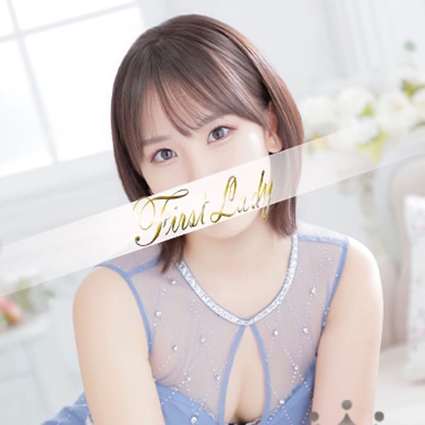 ファーストレディ