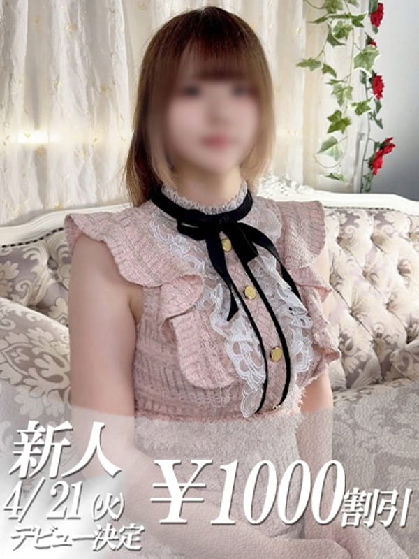 きらら|吉原風俗で今すぐ遊べる女の子